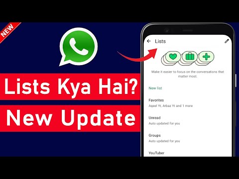 Whatsapp Lists Kya Hai | Whatsapp Lists Kaise Banaye | Whatsapp Lists Kaise Use Kare