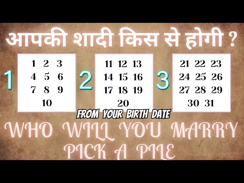 HINDI❤️APKI SHAADI KAB AUR KIS SE HOGI ?❤️JANIYE APNI BIRTH DATE SE❤️MARRIED LIFE❤️PICK A PILE❤️