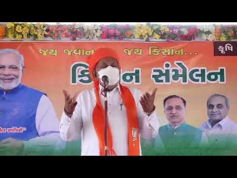 Parshottam Rupala Ji Kishan Samelan | Tamaku Market yard | Vijapur | Mehesana