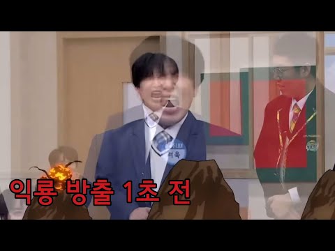 슈퍼익룡주니어