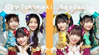 CHO TOKIMEKI SENDENBU – saijyoukyuunikawaiino! / THE FIRST TAKE