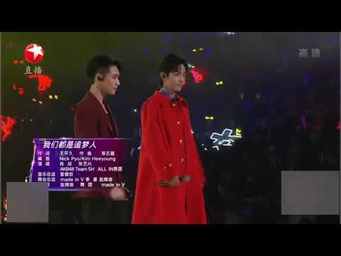 Xiao Zhan & Zhang Yixing singing “We Are All Dream Chasers” at Dragon TV's New Year Countdown Concer