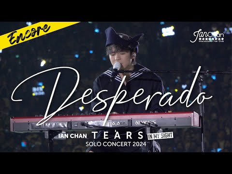 2024.07.25 Ian Chan "Tears" in my sight solo concert 2024 Day 7 Encore 大絕《Desperado》