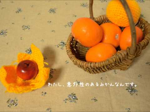 【コマ撮り】さらに、ひとは見かけによらず【5日目】