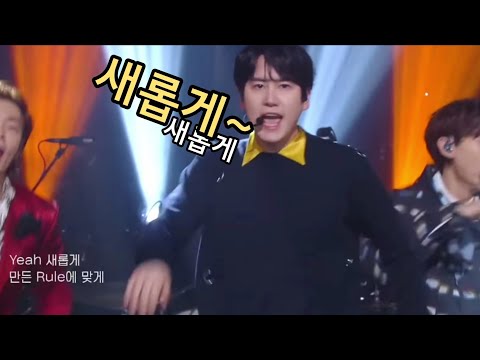 슈퍼주니어 라이브 인증 순간