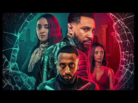 ጃናሞራ  አዲስ ፊልም | JANAMORA Ethiopia Movie Official Trailer 2024