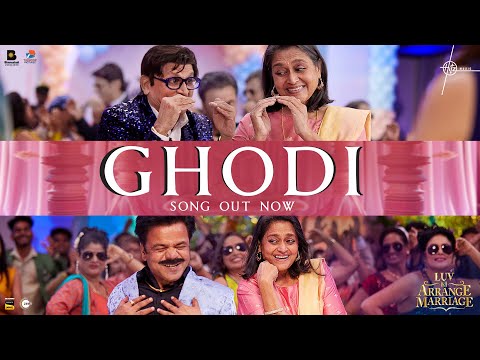 Ghodi | Luv Ki Arrange Marriage | Meet Bros, Piyush M, Chaitalee C, Shabbir Ahmed | Sunny, Avneet