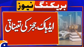 Judicial Commission meets today to pick ad hoc SC judges | Breaking News