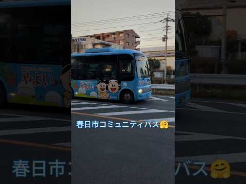 【お正月】バスさん🤗電車さん🤗今年もよろしくお願いします😍