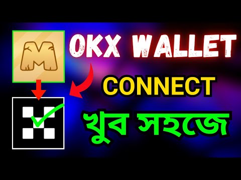 Memefi OKX Wallet Connect Bangla Tutorial | খুব সহজেই সবাই কানেক্ট করুন | Memefi Airdrop Update