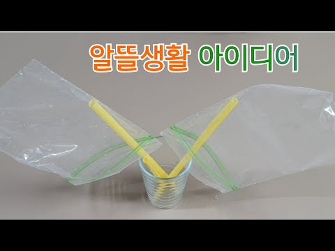 버리지 않고 여기에 꽂았더니 사용하지 않던 옷걸이도 다 사용하게 되네요~