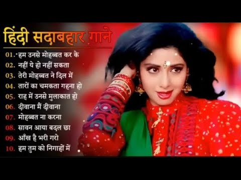 90’S Old Hindi Songs🥰 90s Love Song😍 Udit Narayan, Alka Yagnik, Kumar Sanu songs Hindi Jukebox songs