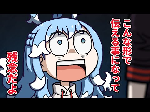 HARD TRUTH【Hololive Animation｜CC Eng sub】