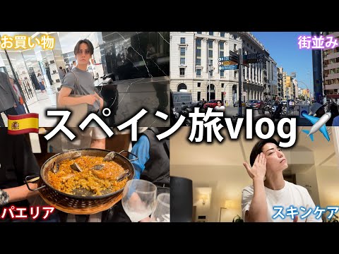 Kazuya Kamenashi (w/English Subtitles!) First trip to Spain! Troubles, shopping, and skin care