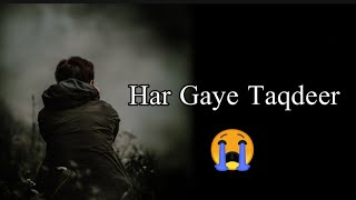 😭 After Breakup Shayari 💔 Bewafai Shayari 😥 Sad Feelings Status