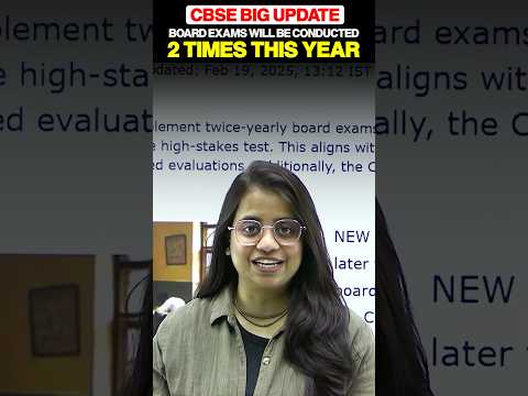 CBSE Big Update | Board Exams Conducted 2 Times This Year #cbseboard #boardexam