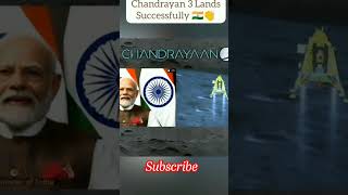 भारत ने रचा इतिहास /chandrayan3 #pmmodi #live #isro  #shorts #viral