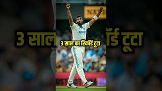 IND vs AUS Test Highlights 2024,India vs Australia Test Match 2024 Highlights of Today Cricket Match