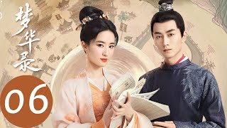 ENG SUB【梦华录 A Dream of Splendor】EP06 赵盼儿不敌县尊险被罚，顾千帆再次英雄救美（刘亦菲、陈晓）