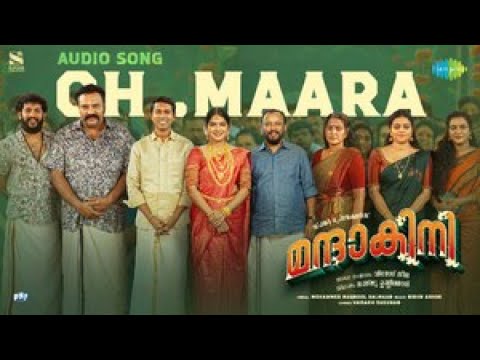 Oh Maara - Audio Song | Mandakini | Altaf Salim | Anarkali Marikar | Vinod Leela | Bibin Ashok