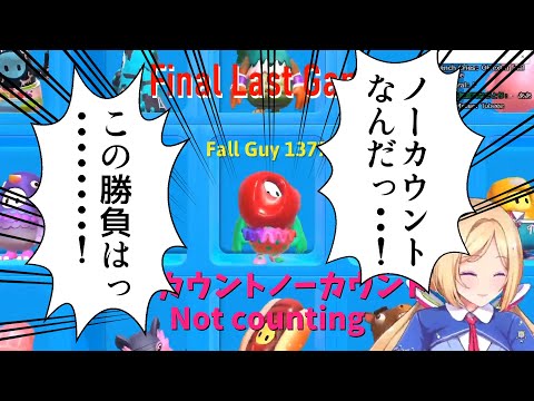 Last Gameと言ったが諦めきれずに単語を増やしながらFall Guysを続けるアキロゼ[ホロライブ/切り抜き]　hololive Akirose clip