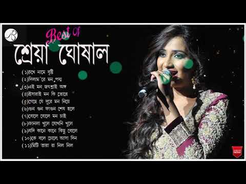 shreya ghoshal bengali songs || শ্রেয়া ঘোষাল বাংলা গান বাছাই কয়েক টি গান।.Akashe Aj Ranger Khela..