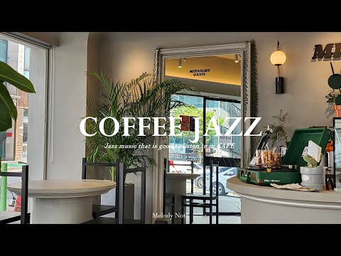 ☕ 진한 커피향과 함께 듣기좋은 감성적인 재즈 Playlist / Jazz Music for Cafe, Work, Study