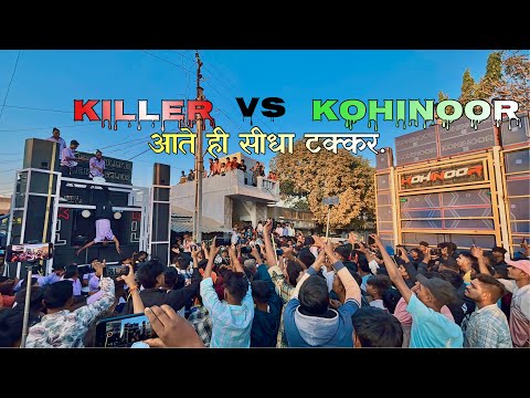 दोनों बेंड ने कमाल कर दिया || Killer vs Kohinoor || At.Dediapada