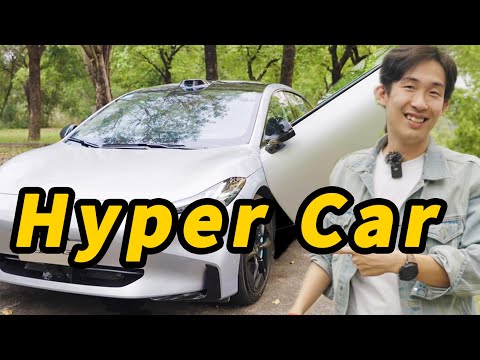 国产Hyper Car！开起来怎么样？