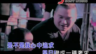 吳海文 超級偶像 (Official Video Karaoke)