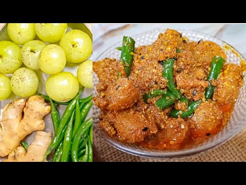 आंवला हरी मिर्च और अदरक का झटपट टेस्टी चटपटा अचार | Amla Recipe | Amla Ka Achar | आंवले का अचार |