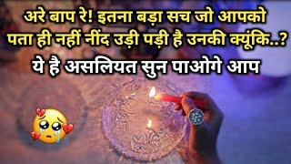 🕯️CANDLE WAX- AAJ RAAT UNKE UNTOLD EMOTIONS | HIS/HER CURRENT FEELINGS | HINDI TAROT READING