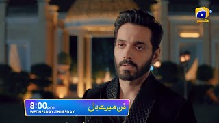 Sunn Mere Dil Episode 30 Promo | Wednesday at 8:00 PM only on Har Pal Geo