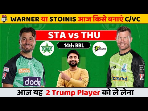 STA vs THU dream11 prediction | sta vs thu | sta vs thu dream11 team | sta vs thu match today BBL