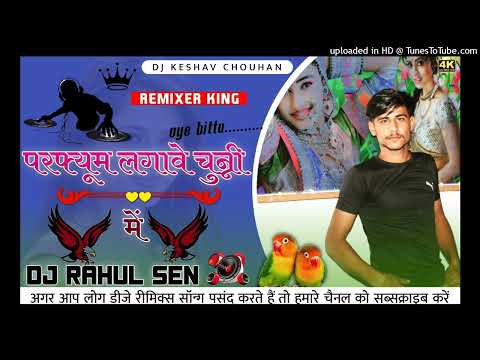 Perfume Lgav Chunni me New Song Dj Remix Trending Song Dj Rahul Sen