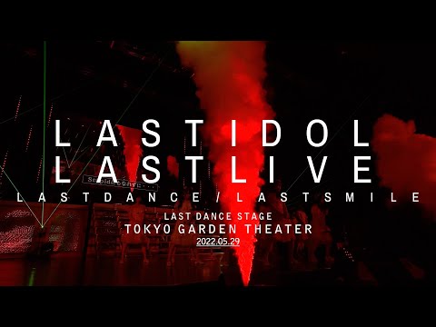 LAST IDOL LAST LIVE LAST DANCE 2022.05.29【For J-LOD LIVE】