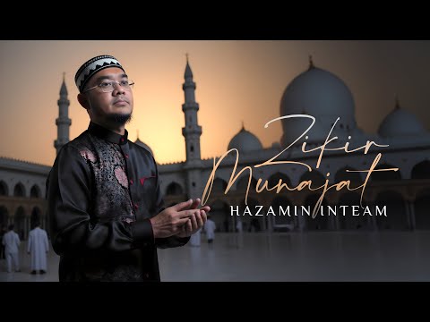 ZIKIR MUNAJAT • Bacaan oleh Hazamin INTEAM (Official Lyric Video) | ذكر مناجات