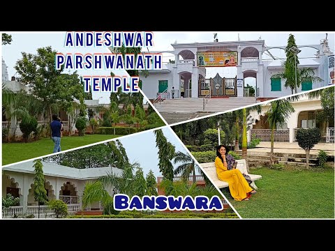 Andeshwar Parshwanath Banswara Rajasthan | Andeshwar Mandir | Banswara Tourist Places