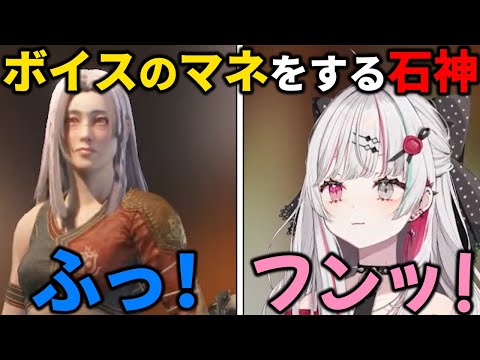 キャラクリで自分に合うボイスを探す石神のぞみ【にじさんじ/切り抜き/ふんっ！/モンスターハンター:ワールド】