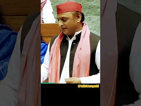 Akhilesh Yadav Kannauj Sansad In Parliament On Paper Leak. #akhileshyadav #paperleak #kannauj