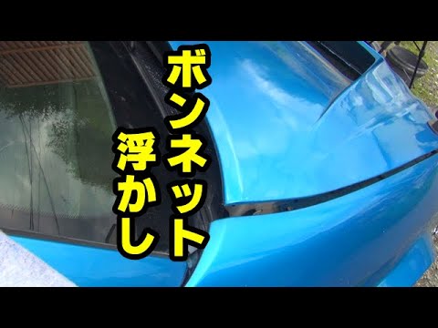 ボンネットを浮かせてみた　マークⅡ　ＪＺＸ１１０