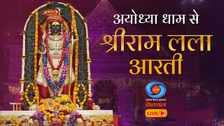 LIVE - Morning Aarti of Prabhu Shriram Lalla at Ram Mandir, Ayodhya | 17th January 2025