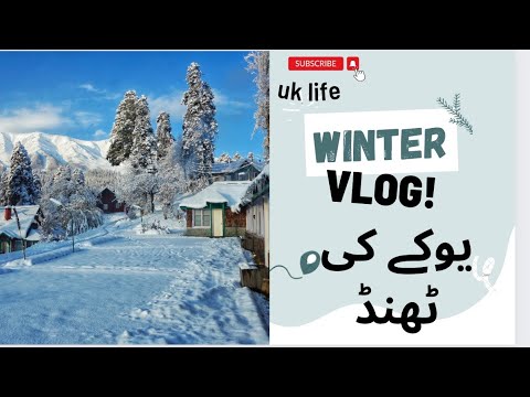 Snowfall in uk, uk ki thand enjoy kro#uk life# #viralvideo #ukweather