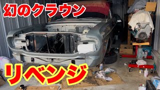 【トヨペット】幻のクラウン リベンジ【鬼門の熊本】