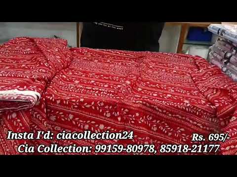 Ramtex Ke Branded Cotton Suit Free Ke Rate | Don't miss this video | Cia Collection