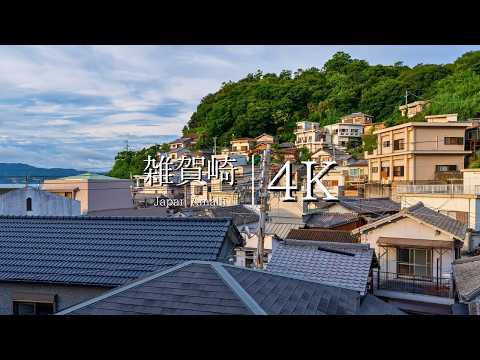 [Japan's most labyrinthine port town] Visit Saikasaki - JAPAN in 4K