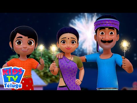 Deepavali Song, Telugu Rhymes, వచ్చింది వచ్చింది దీపావళి #shorts #happydiwali #diwali2024 #viral