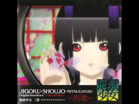 Jigoku Shoujo Mitsuganae OST - Enma Ai