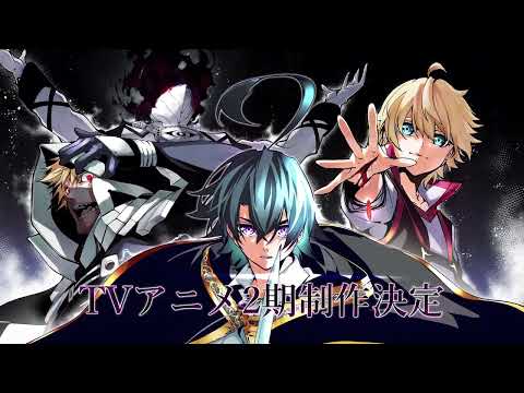 【未定】杖與劍的魔劍譚 第二季 -「製作決定PV」【MCE漢化組】