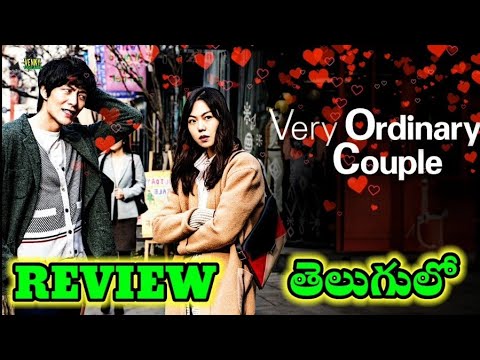 Very Ordinary Couple - A Very Ordinary Review @venkyvocals